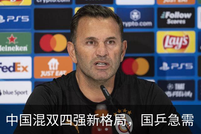 中国混双四强新格局，国乒急需“换气”三招